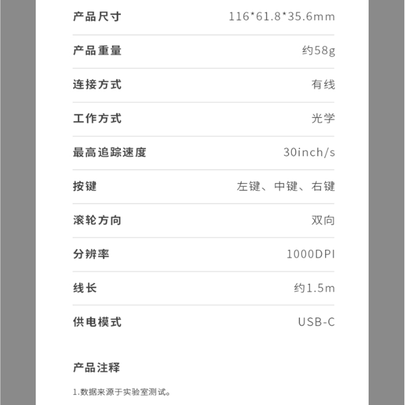 雷柏N100C有线鼠标Type-C接口typec适用于苹果华为笔记本平板手机 - 图3