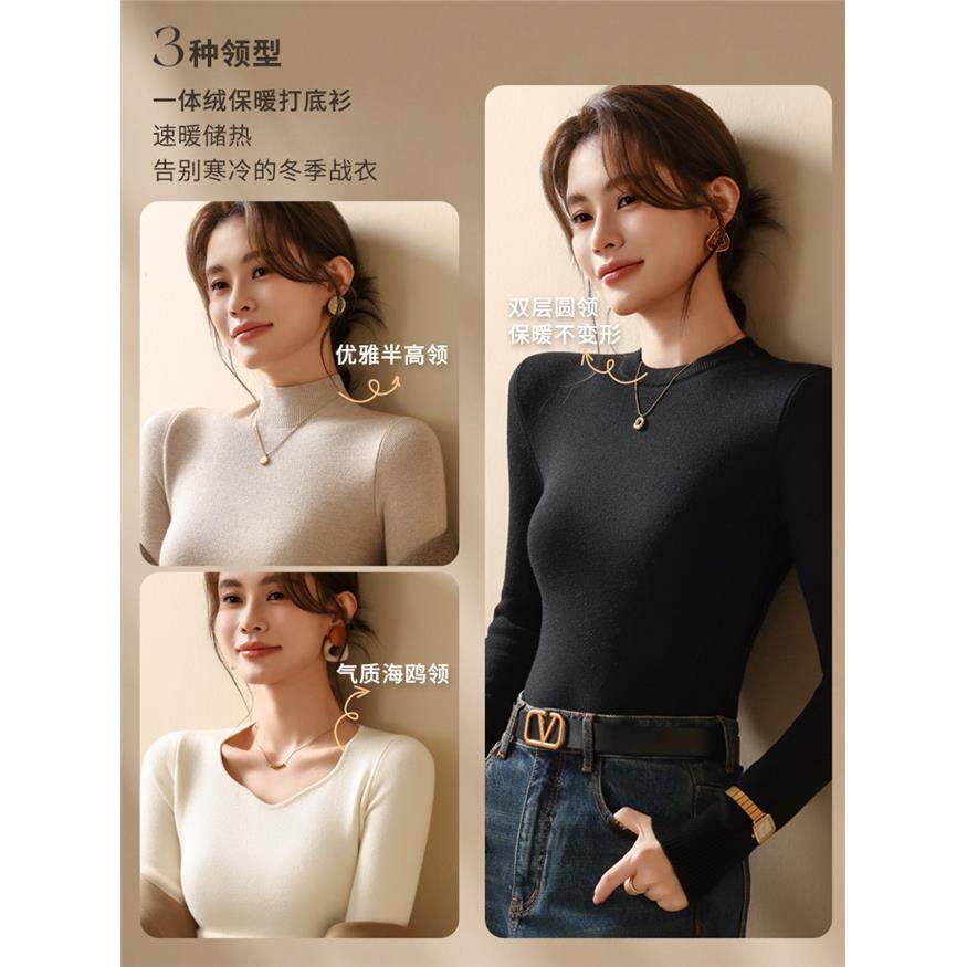 2025冬季新款加绒加厚打底衫女V领低领内搭毛衣一体绒针织衫上衣,淘宝优惠券,粉丝福利购,淘宝优惠卷