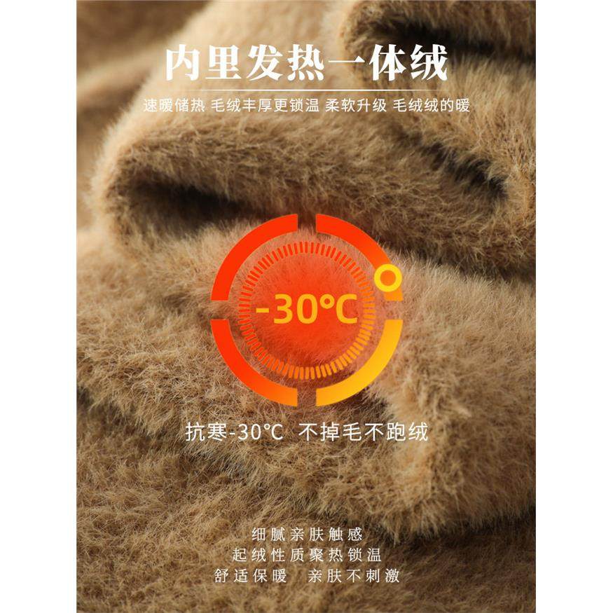 2025冬季新款加绒加厚打底衫女V领低领内搭毛衣一体绒针织衫上衣,淘宝优惠券,粉丝福利购,淘宝优惠卷