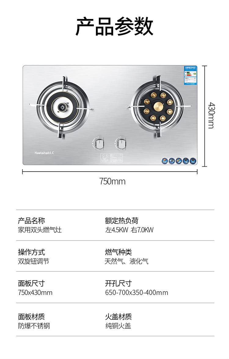 特厚不锈钢家用猛火灶天然气燃气灶台嵌入式煤气灶HONENG/火能 B-图3