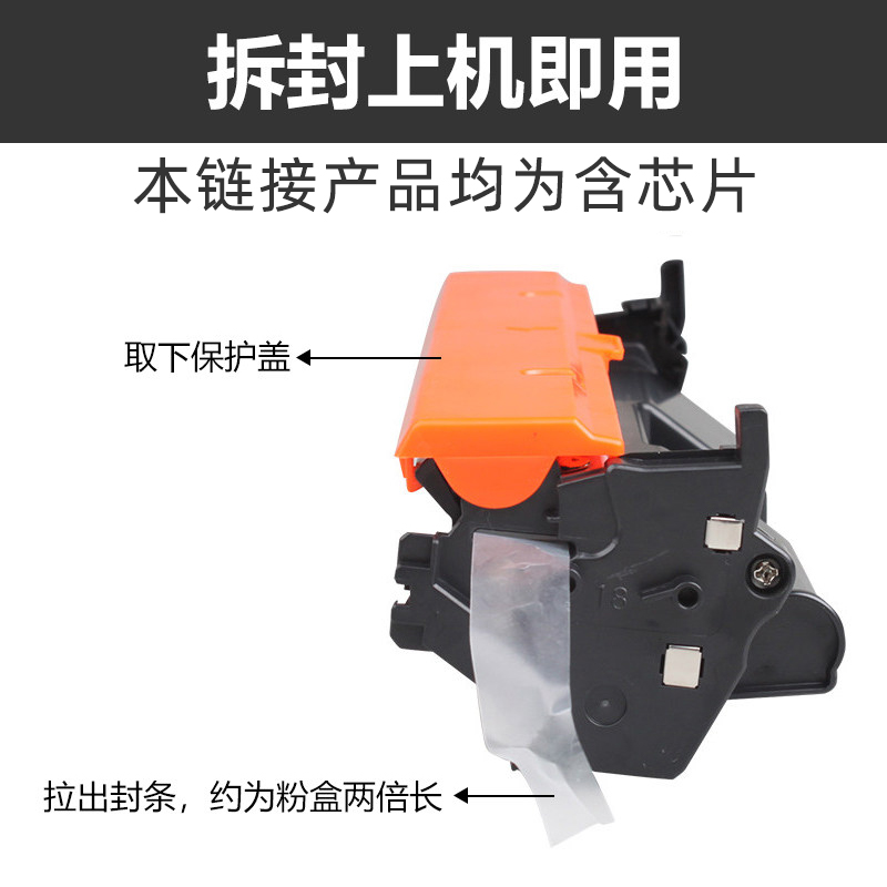 cf218a适用惠普M132a硒鼓m104w粉盒m132nw HP LaserJet Pro m132fn m132fp m132fw m104a m132snw墨盒18a - 图2