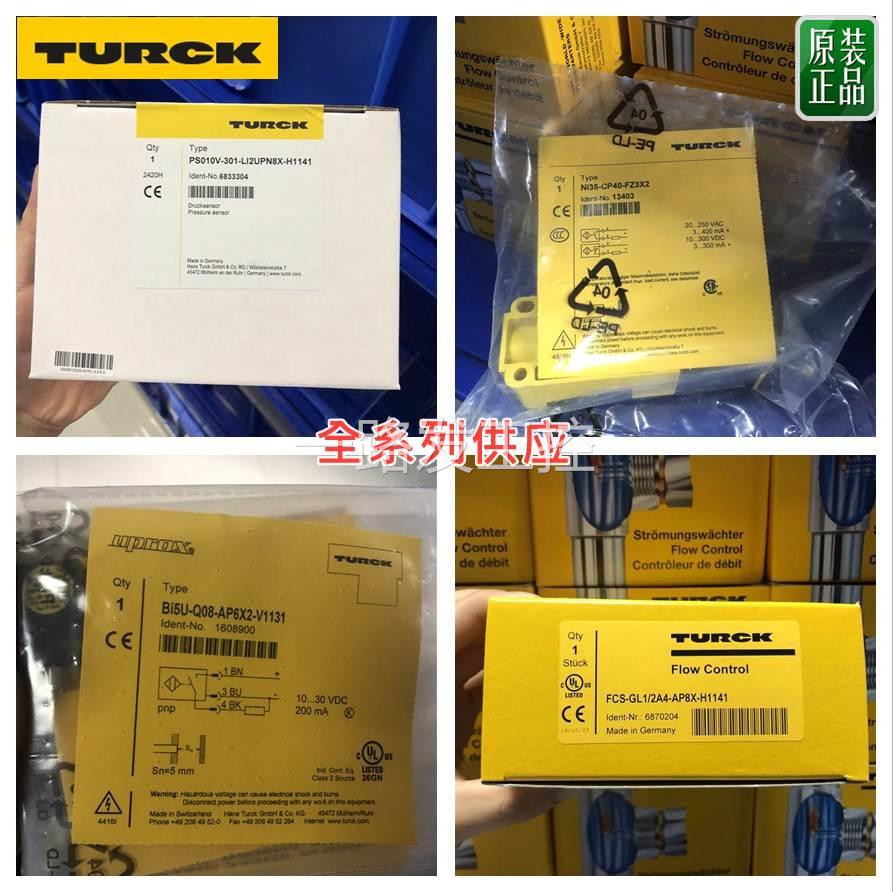 现货图尔克TNSLR-Q80WD-H1147 TP-206A-CF-H1141-L150全新原装 - 图3