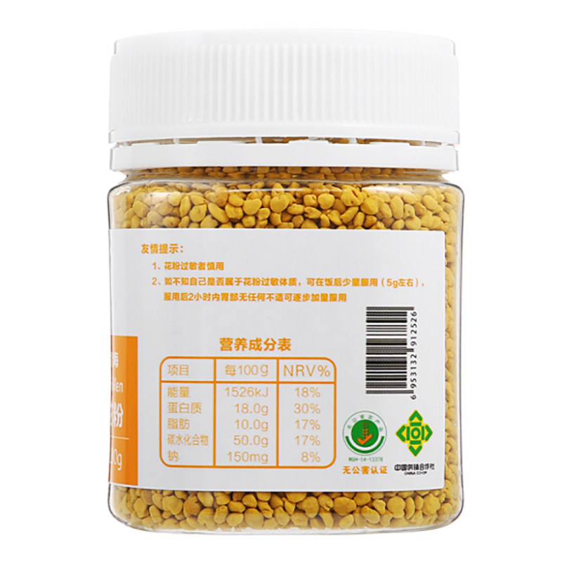 青藏华峰青海油菜花粉天然非破壁 高原纯正蜂蜜花粉130g*2两瓶装