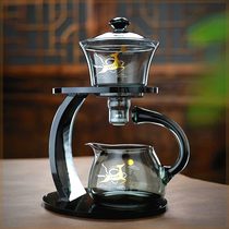 Shake-in-style Soot-Color Heat-Resistant High Boron Silicon Glass Magnetic tea Set Lazy Person Automatic Tea Maker Utilitzer Utilita Tea Furniture