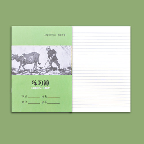 上海市浦东新区英语练习簿16K中学生练习本英文本子学校统一课业簿册学生作业本写字本作文簿课外写作业本子 - 图3