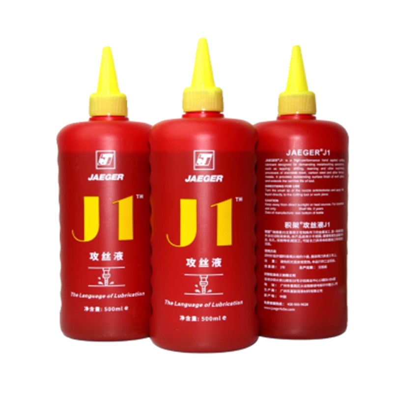 积架攻丝油攻牙油攻丝液不锈钢切削油不锈用铜铝款防锈剂500ML,淘宝优惠券,粉丝福利购,淘宝优惠卷