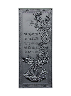 54x128梅兰竹菊农村庭院迎门墙面树脂挂件新中式墙壁塑料仿古装饰