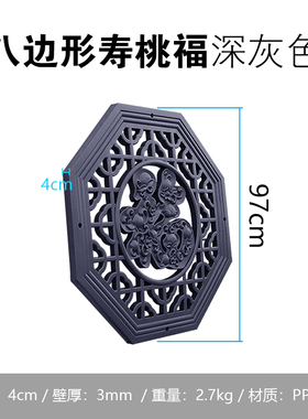 97寿桃福字迎门墙影壁墙树脂新中式仿古浮雕农村四合院背景墙装饰