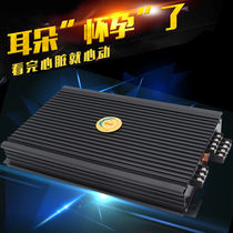 Special price Lemands car sound low sound cannons 4-way power amplifier on-board 4 tracks High power power amplifier board 12V