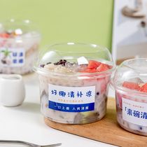 Clear Tonic Cool Ice Powder Special Packaging Box Pendulum Stall Disposable Fruit Bailing Fairy Grass Bowl Thickened Round Packing Box