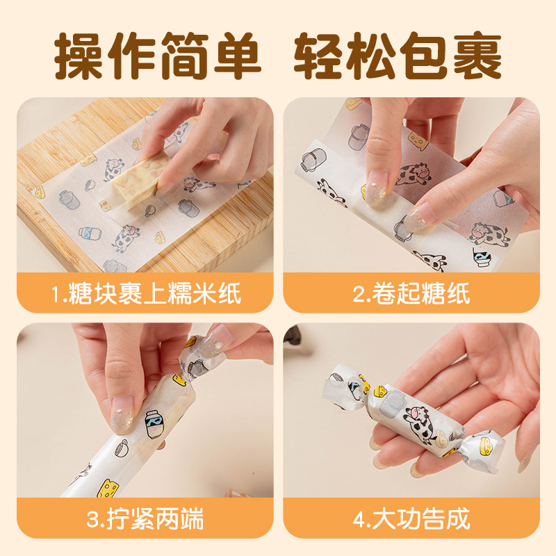 糖果包装纸牛轧糖糖纸手工包奶糖烘焙糯米纸高颜值卡通自制diy,淘宝优惠券,粉丝福利购,淘宝优惠卷