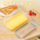 Meidi food grade butter cutting box