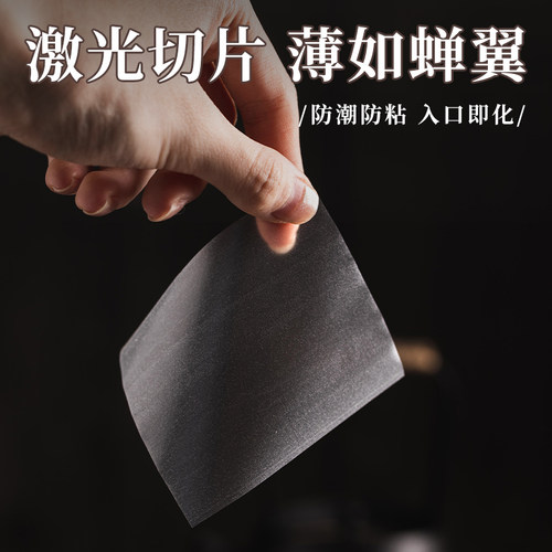 糯米纸可食用牛轧糖阿胶糕包装纸冰糖葫芦专用儿童零食包药糖衣纸 - 图1