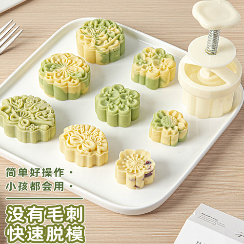 新款月饼模具绿豆糕点心烘焙工具辅食山药糕压花磨具手压式家用-图1