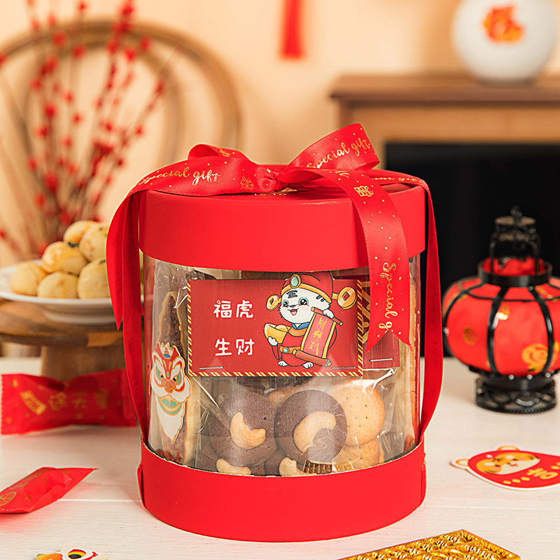 新年抱抱桶礼盒包装盒兔年年货零食坚果礼品盒春节礼物盒子