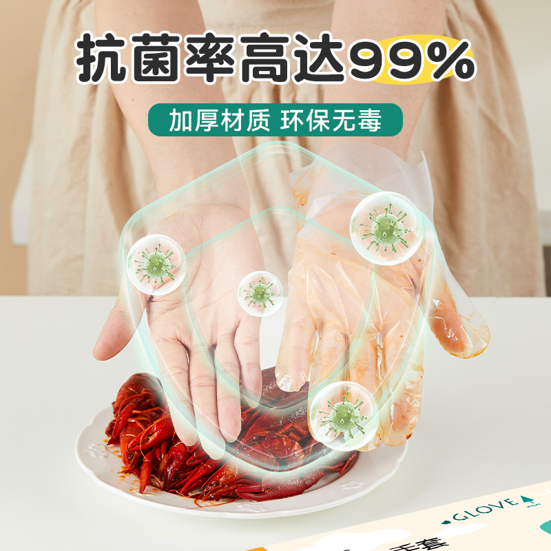 儿童食品级一次性手套专用独包小包装加厚塑料家用tpe盒装