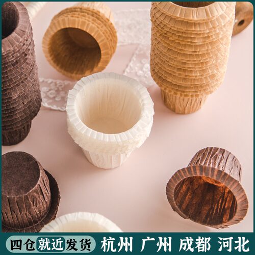美涤纸杯蛋糕纸杯 耐高温礼帽cupcake一次性杯子纸杯蛋糕托马芬杯 - 图3