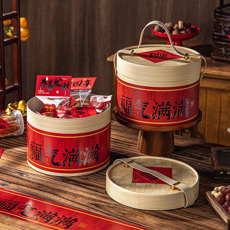 春节礼盒2026新年创意手提蒸笼空盒送长辈朋友伴手礼品包装盒子,淘宝优惠券,粉丝福利购,淘宝优惠卷