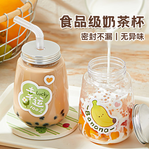 奶茶杯子一次性带盖家用自制饮料果汁食品塑料杨枝甘露瓶子外带用 - 图0