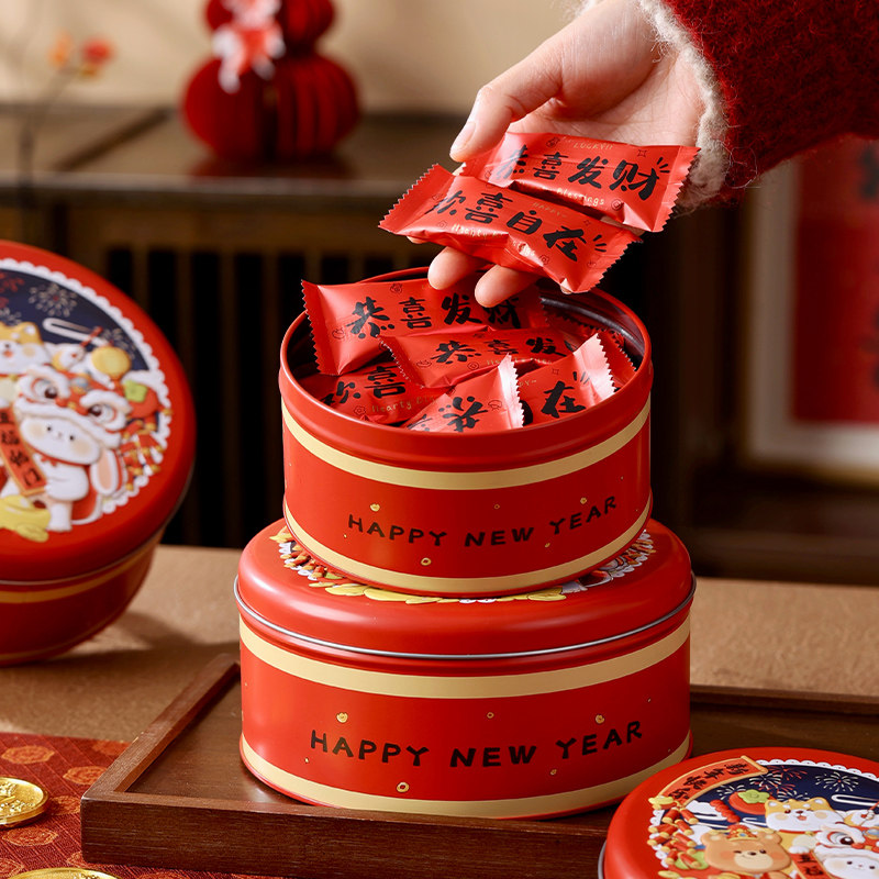 饼干包装盒新年雪花酥马口铁盒子烘焙糖果曲奇收纳圆形空盒送礼,淘宝优惠券,粉丝福利购,淘宝优惠卷