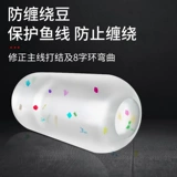 Противоизгущенные бобовые силиконовые купочки 200 основные линии подразделения большие объекты против ванного космического боба восьми -характерные рыболовные принадлежности