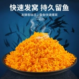 Западный ветер и старый алтарь вита, рисовая приманка, вино, рисовое гнездо, рис дикий рыболовный гнездо, ингредиенты, ингредиенты Vita Rice Catfish Nest