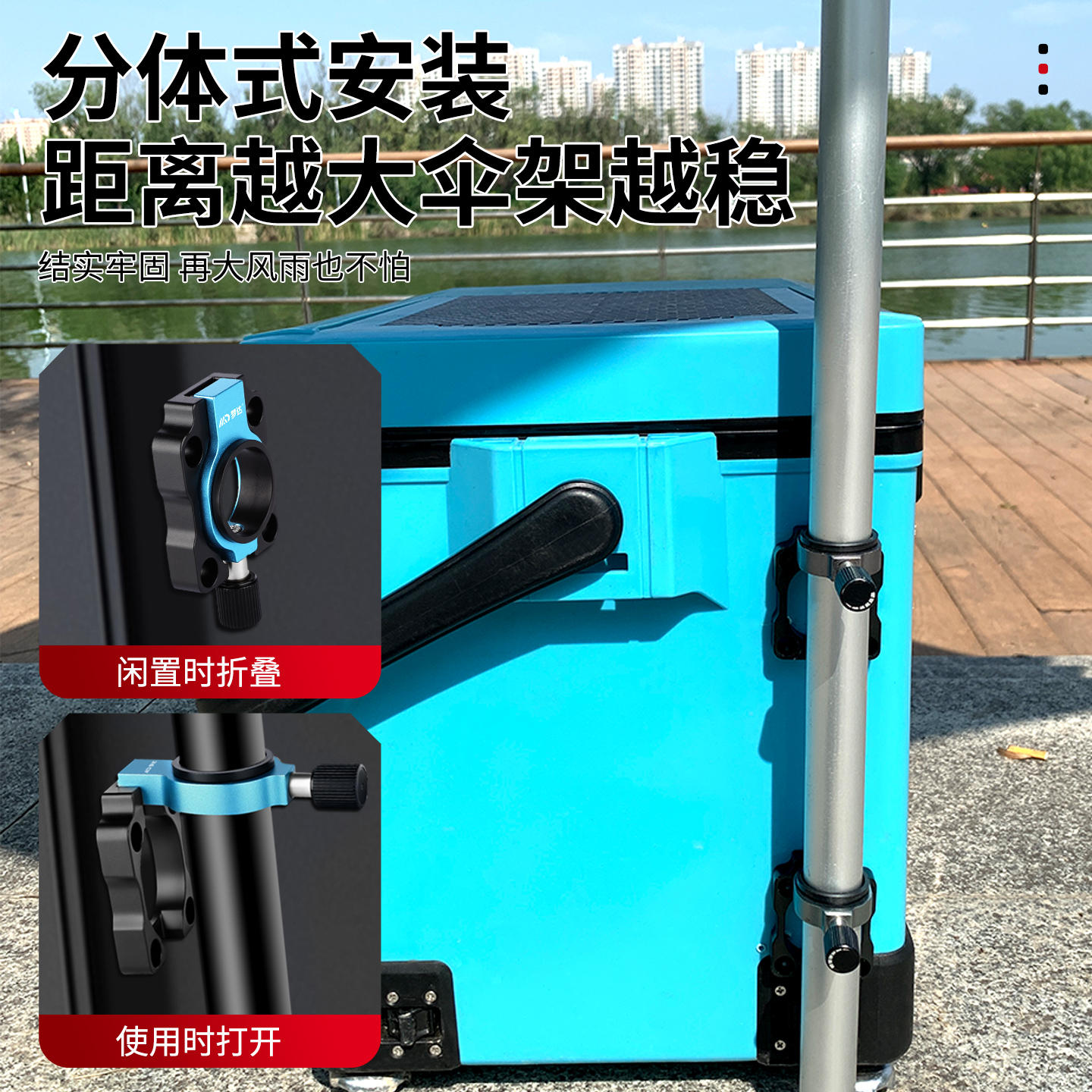 钓箱伞架配件折叠固定器专用雨伞加固钓伞固定支架抗大风加长通用 - 图2