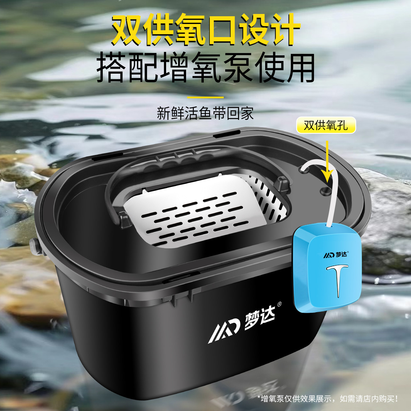 溪流活鱼桶双层带增氧泵大容量装鱼桶多功能鱼箱马口路亚走钓鱼桶,淘宝优惠券,粉丝福利购,淘宝优惠卷