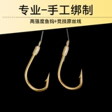 Завязанный рыбный крюк, готовый, двойной крючок, Джин -Хайси имеет набор рыбного крючка Полный набор комбинированных рыболовных принадлежностей