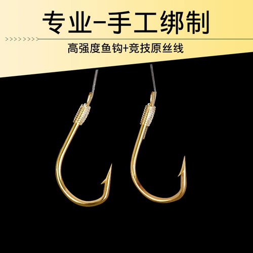 Завязанный рыбный крюк, готовый, двойной крючок, Джин -Хайси имеет набор рыбного крючка Полный набор комбинированных рыболовных принадлежностей