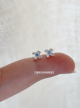 迷你款蓝色小花螺丝耳钉S999纯银养耳洞睡觉免摘精致少女新款耳饰