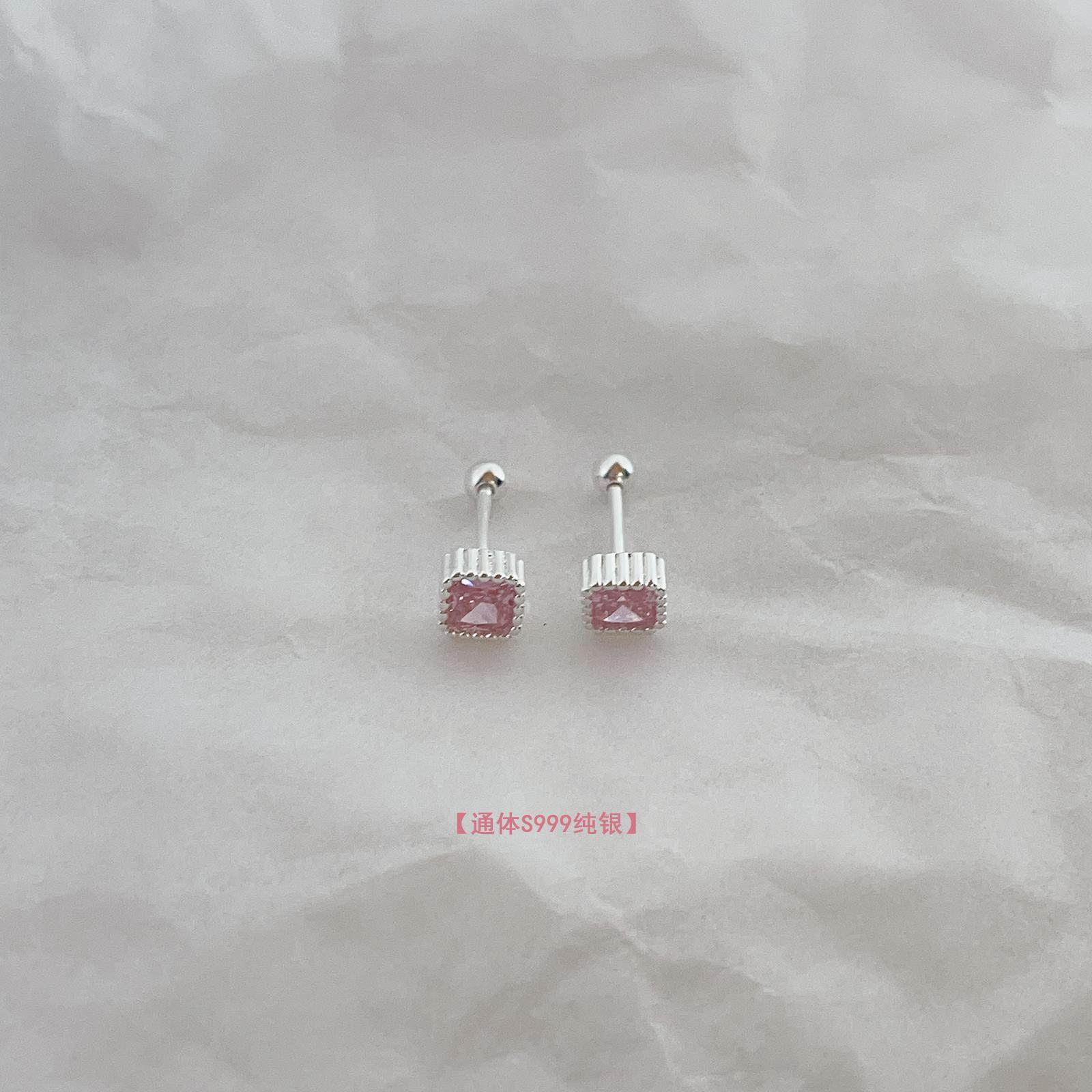 粉色小方钻耳钉s999纯银简约小巧睡觉免摘耳饰新款甜美精致耳环女,淘宝优惠券,粉丝福利购,淘宝优惠卷