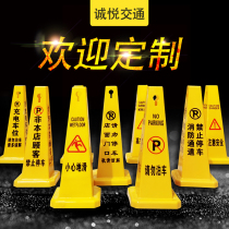 Thickened Plastic Road Cone Square Cone Advertising Quadrilateral Billboards Do Not Parking Stop Warning Signs Custom