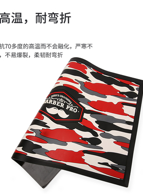 美发工具防滑垫电推剪摆放垫发廊