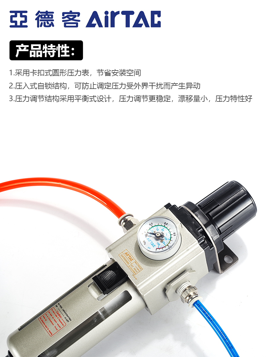 亚德客气动气源处理器调压阀过滤器GAFR200-08/300/400油水分离器