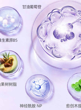 丁家宜参肌水漾甄选四件套