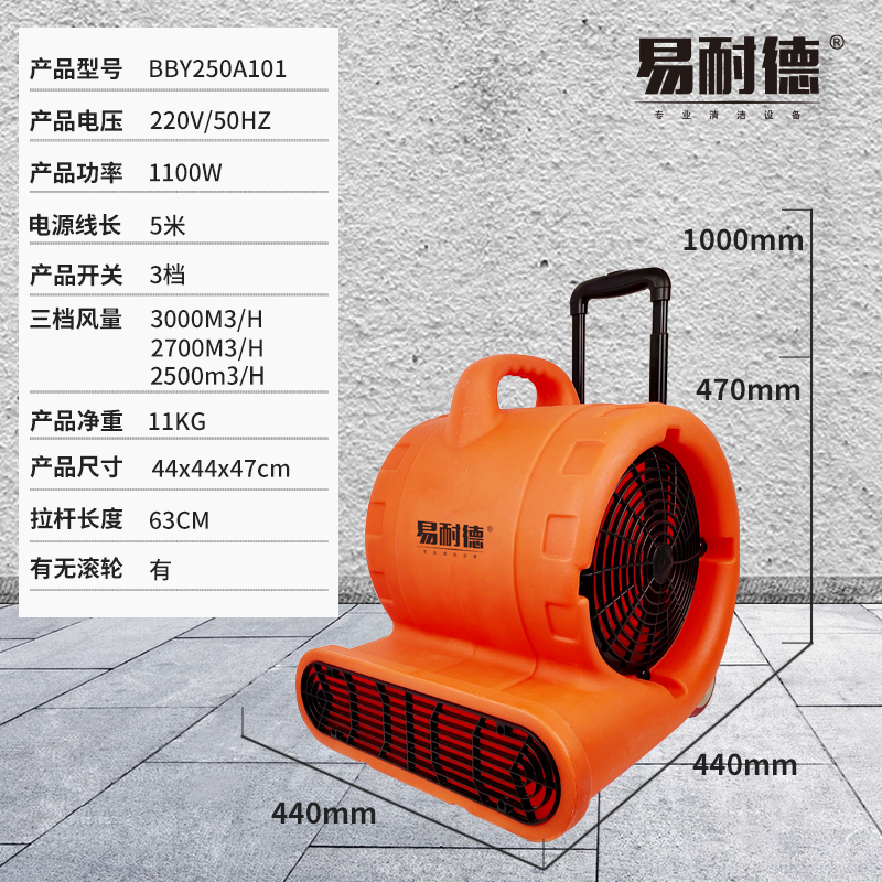 易耐德家用吹干机大功率静音冷吹风机地毯厕所地面地板除湿吹地机-图2