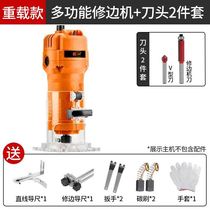 High power carpentry furnishing machine engraving edging machine multifunction home electric wood milling opening slot machine for small and small
