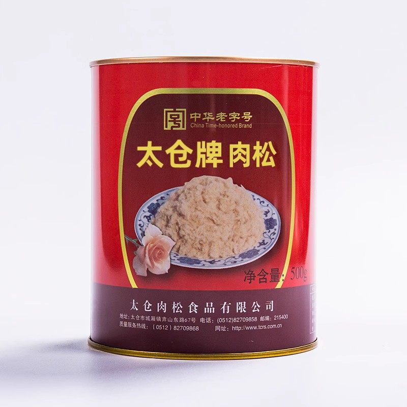 正宗太仓牌肉松老年人儿童营养原味猪肉松苏州特产无添加豆粉罐装,淘宝优惠券,粉丝福利购,淘宝优惠卷