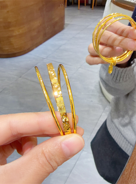 仿黄金镀金沙金手镯女