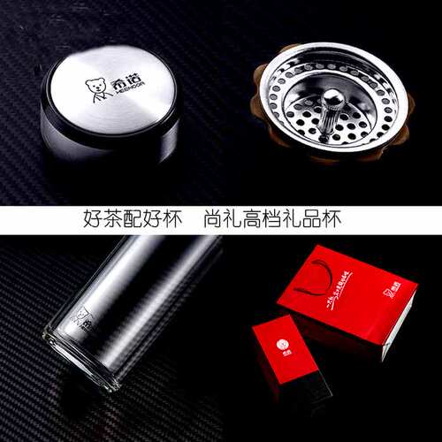 希诺玻璃杯双层男士商务泡茶杯高端加厚水杯车载便携杯子刻字定制 - 图2