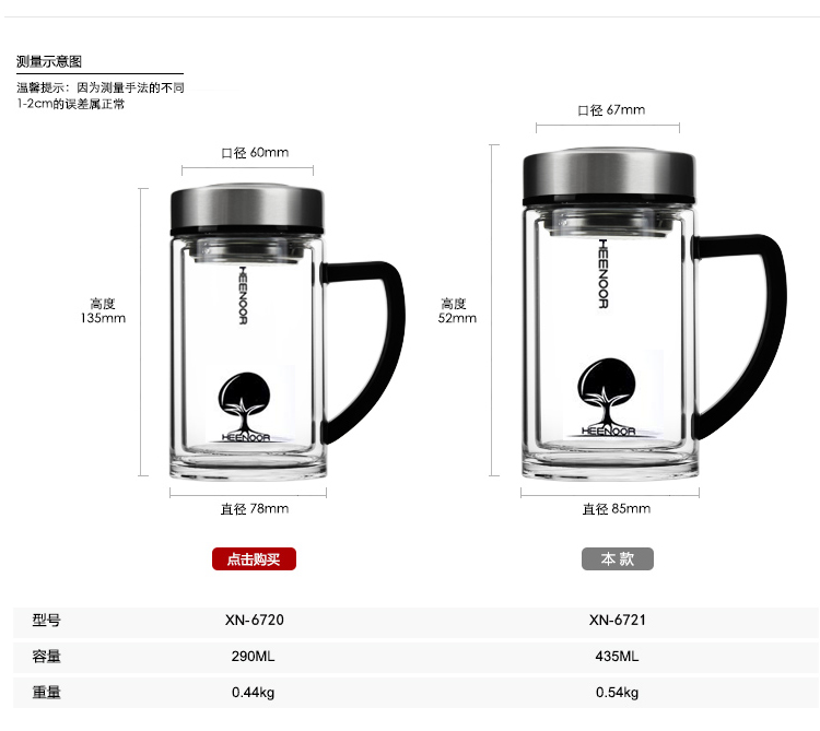 希诺水杯双层玻璃杯办公带把手家用手柄希洛水杯男女西诺茶杯7006-图0