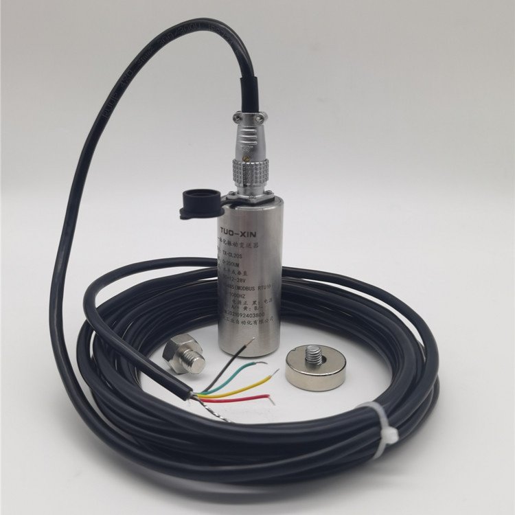 适用于振动传感器TX-CD20S 输出RS485通讯可编程 一体化变送器,淘宝优惠券,粉丝福利购,淘宝优惠卷