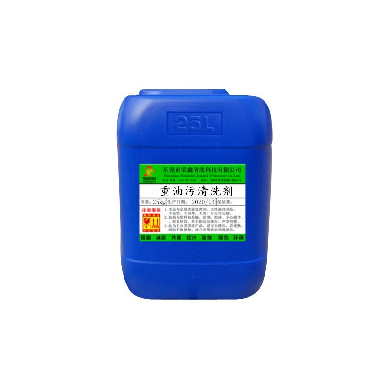 适用于工业重油污除油清洗剂 厂房饭店地面厨房油烟机油污清洁剂,淘宝优惠券,粉丝福利购,淘宝优惠卷