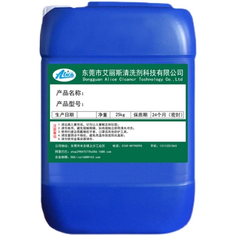 适用于塑胶油污清洗剂PVC塑料舞蹈室地板革ABS手机壳硅油机油翻新,淘宝优惠券,粉丝福利购,淘宝优惠卷