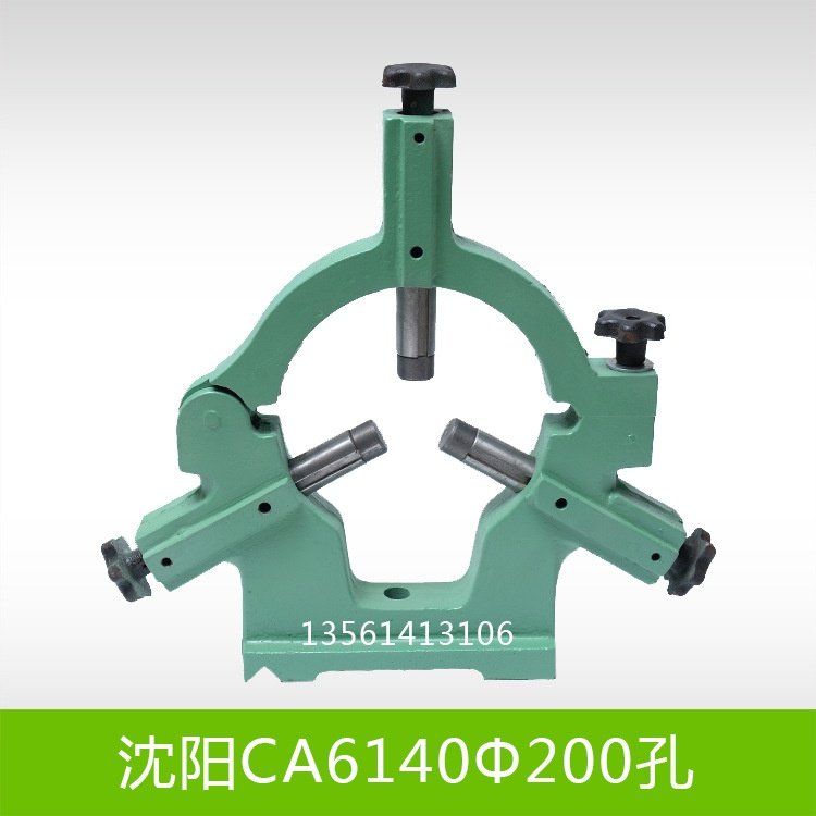 适用于车床中心架CA/CD大连6150沈阳6140宝鸡CS6140车床中心架,淘宝优惠券,粉丝福利购,淘宝优惠卷