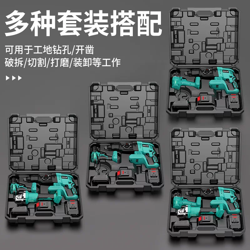 Brushless lithium battery charging, electric drill, universal wrench, flashlight