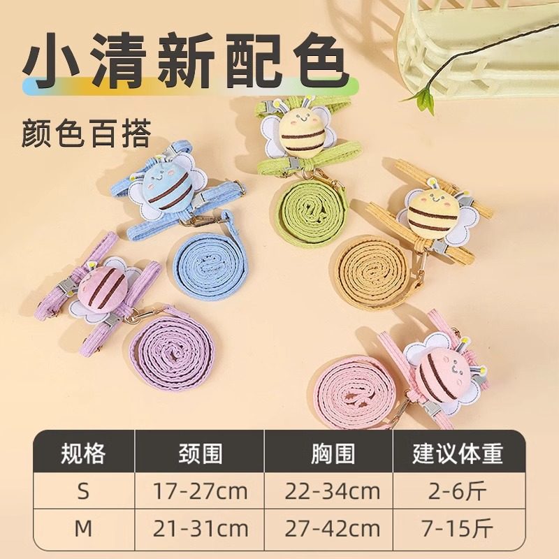 猫咪牵引绳防挣脱外出专用宠物兔子背心遛猫专用溜小猫链子猫绳子,淘宝优惠券,粉丝福利购,淘宝优惠卷