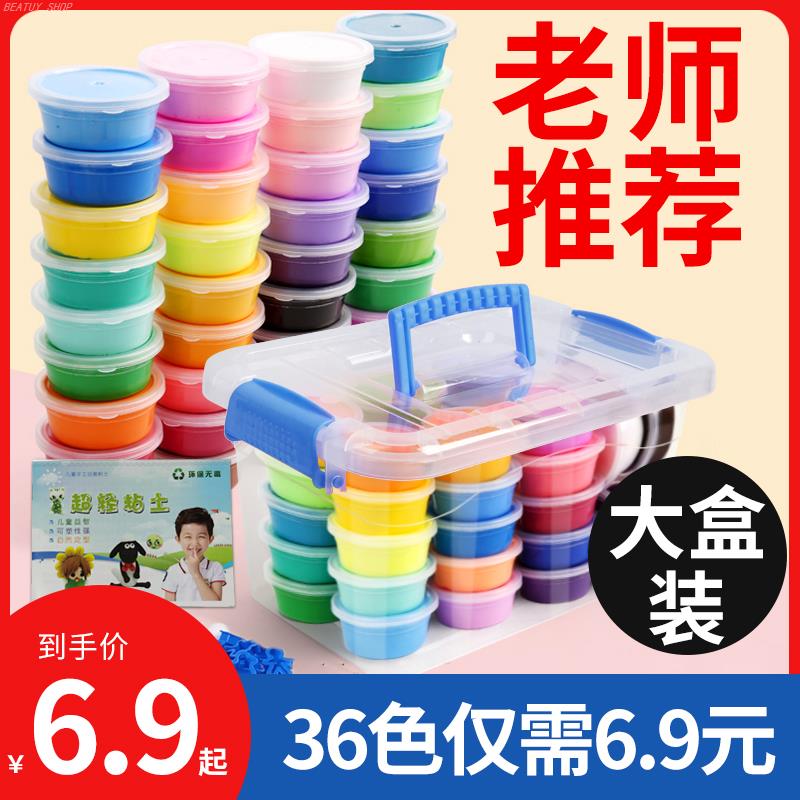 Super light clay 24 color plasticine non-toxic 36 color-图3