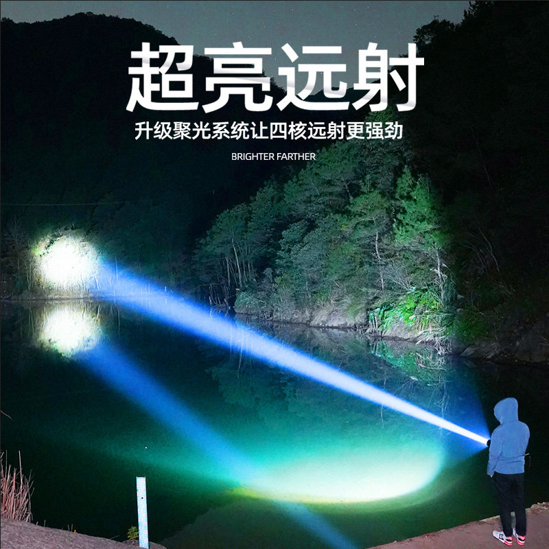  小野人卓林手电筒